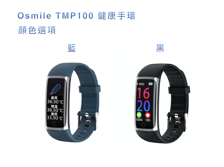 Osmile TMP100 血氧手環推薦 血氧手錶推薦,物體溫度測量手錶-16