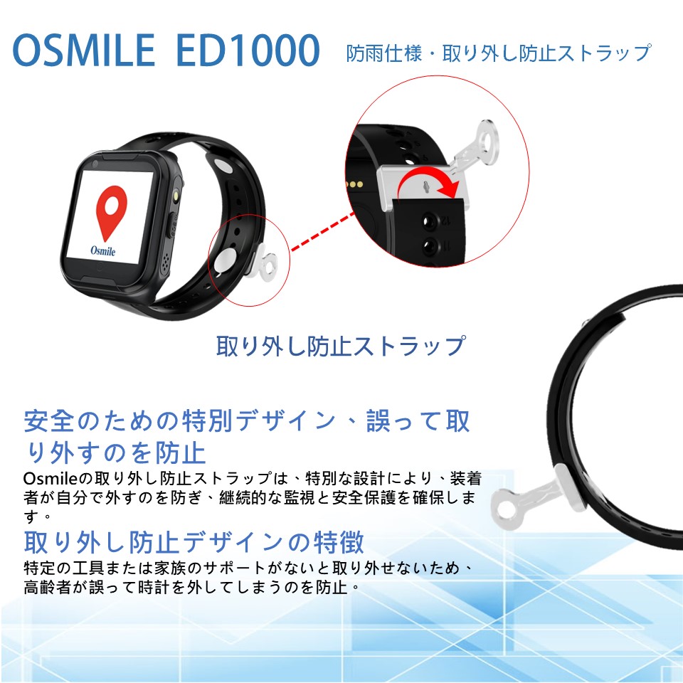 True  wireless      確認用 Osmile GPSトラッカー