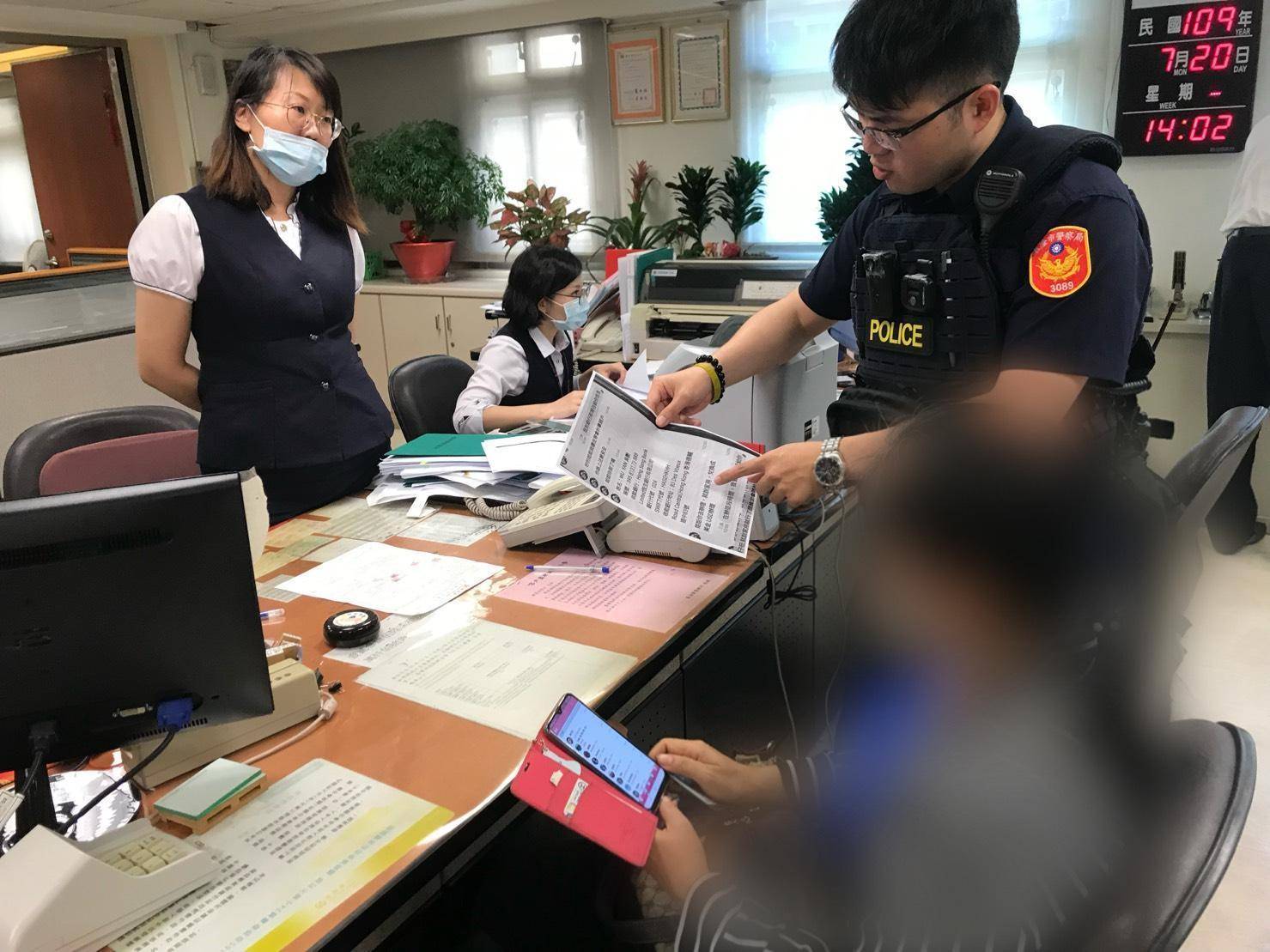 又一婦人誤信網路交友詐騙｜基隆七堵所員警與行員齊阻詐-互聯警政新聞網