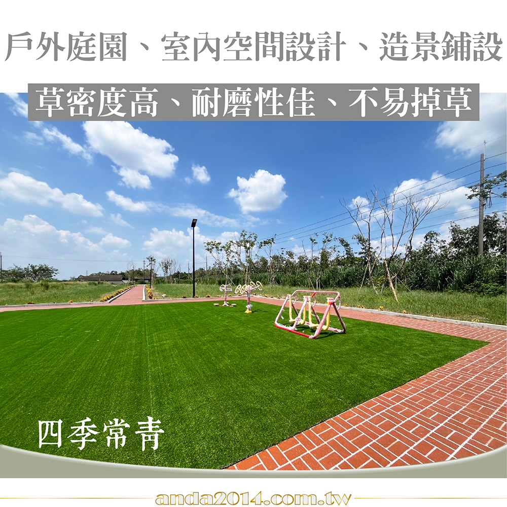 景觀長草,秋草,春草,人工草