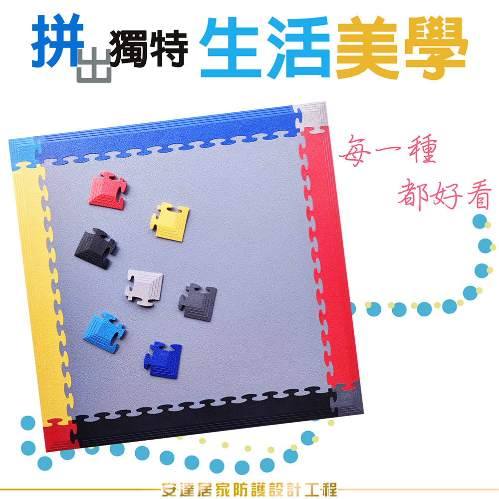 皮革紋,駐車墊,車輛駐車墊,地板保護墊,機車駐車墊