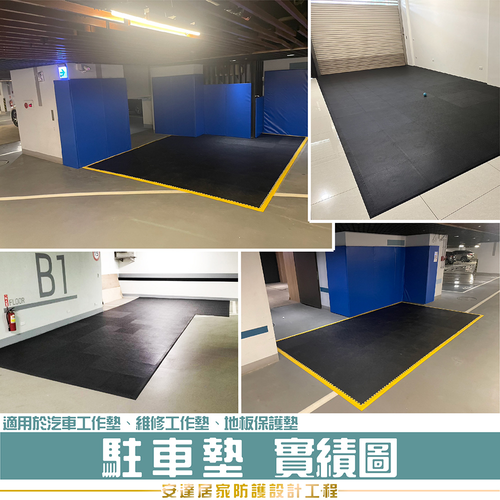 皮革紋,駐車墊,車輛駐車墊,地板保護墊,機車駐車墊