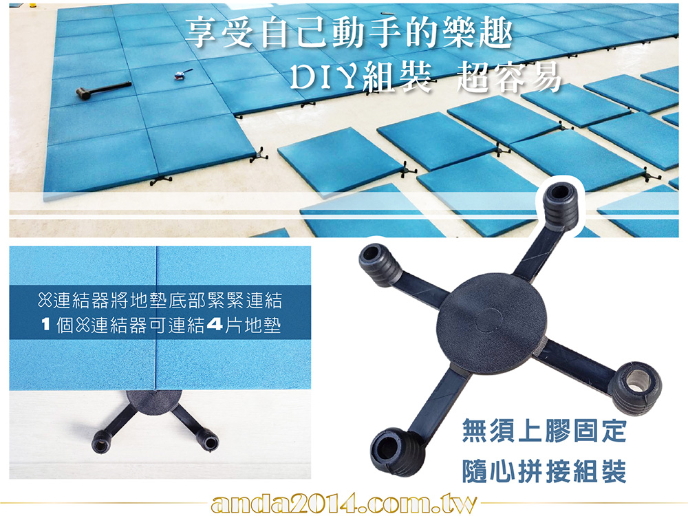 橡膠地墊,重訓,健身房,耐重壓,粉末