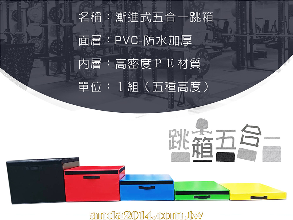 止滑條,赤足,脫鞋,金鋼砂止滑條