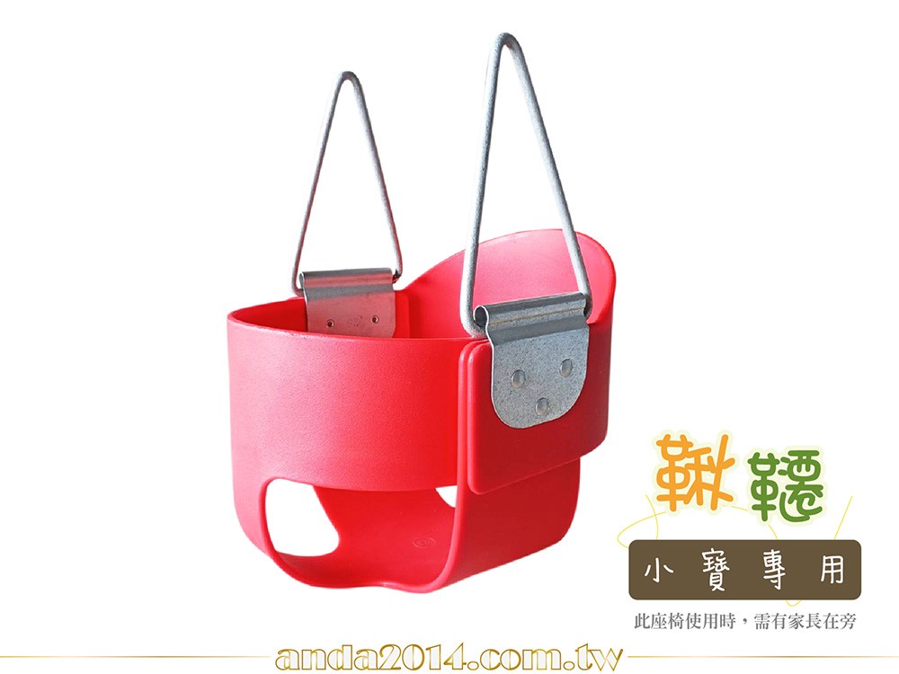 寶寶鞦韆,吊籃,尿布型,座椅型,