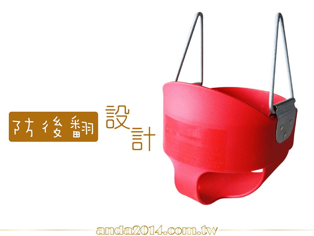 寶寶鞦韆,吊籃,尿布型,座椅型,
