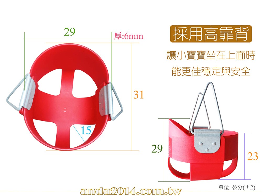 寶寶鞦韆,吊籃,尿布型,座椅型,
