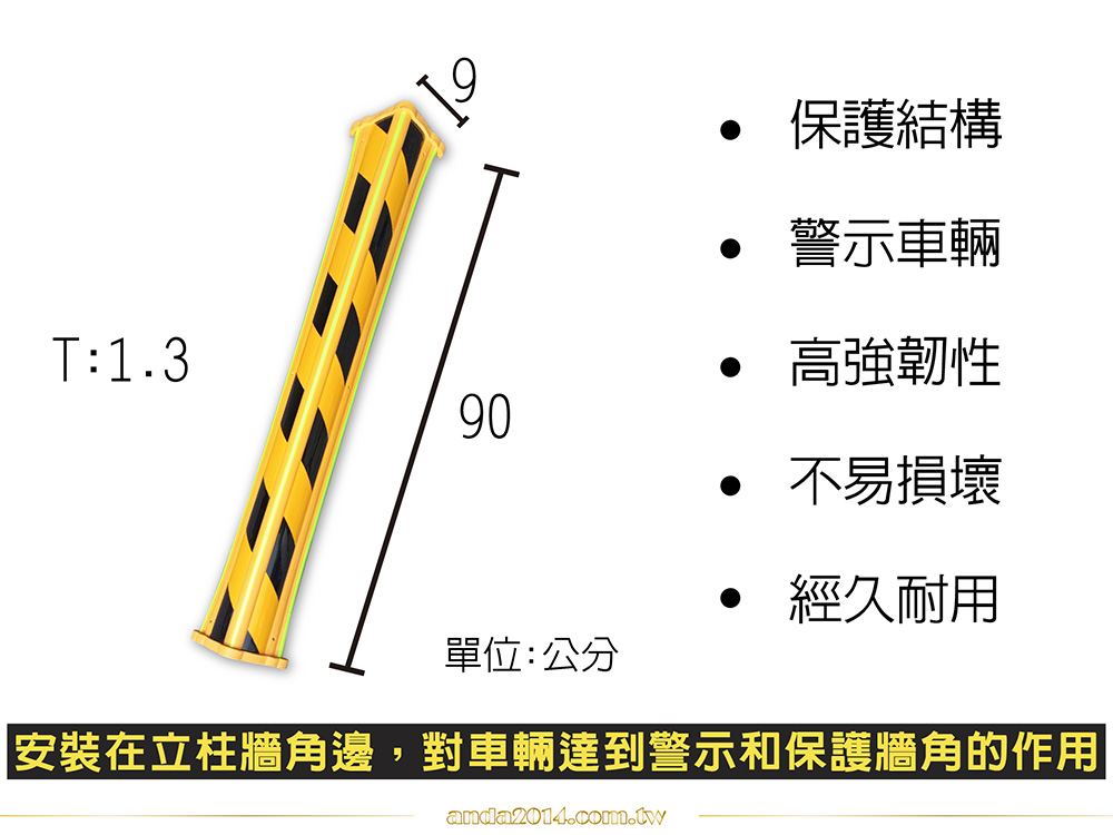 停車場,防撞條,警示,黃黑斜紋