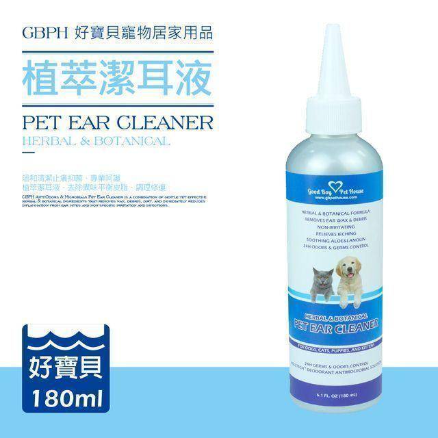 GBPH好寶貝寵物植萃極淨潔耳液-犬貓通用