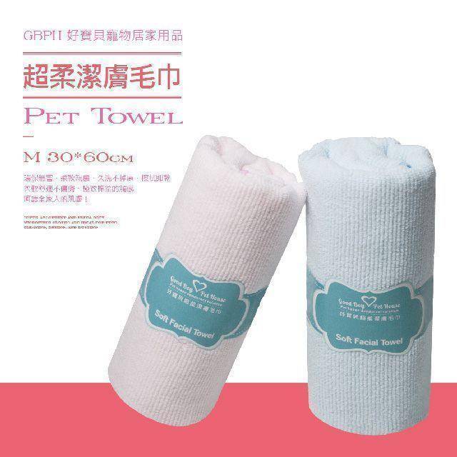 GBPH好寶貝超柔潔膚巾30*60CM