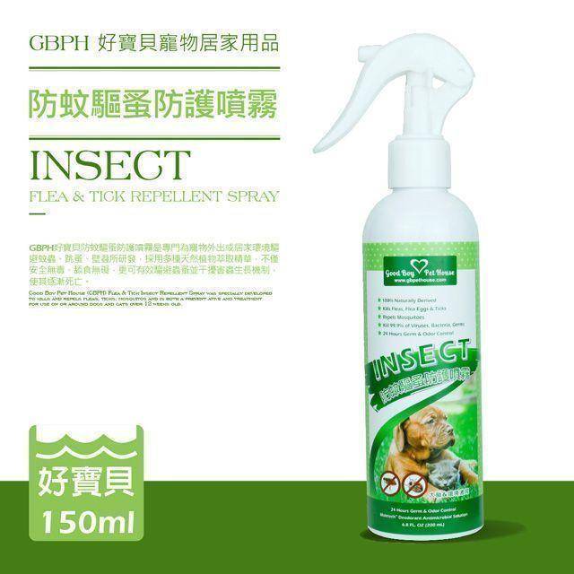 GBPH好寶貝寵物防蚊驅蚤防護噴霧-犬貓通用