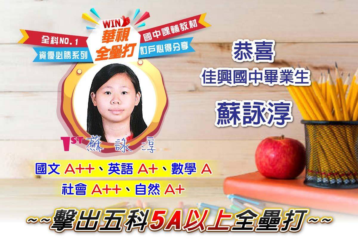 華視全壘打訂戶分享