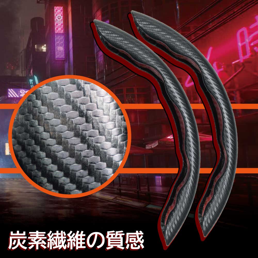 idea-auto】炭素繊維の質感ハン|-idea-auto-製品の紹介