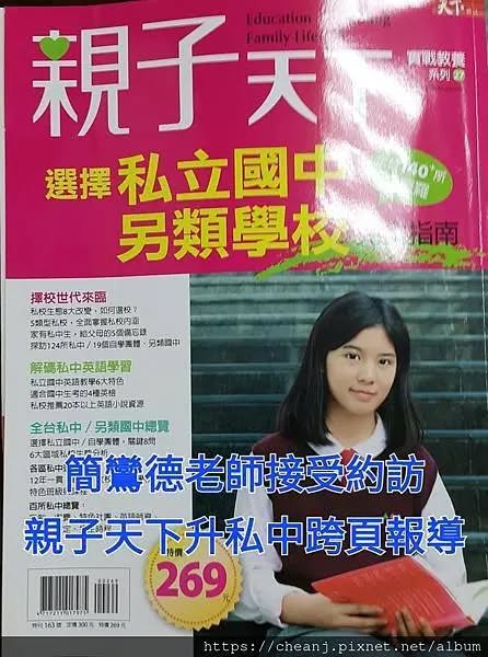 簡鸞德老師親授｜秋季班同步招生中