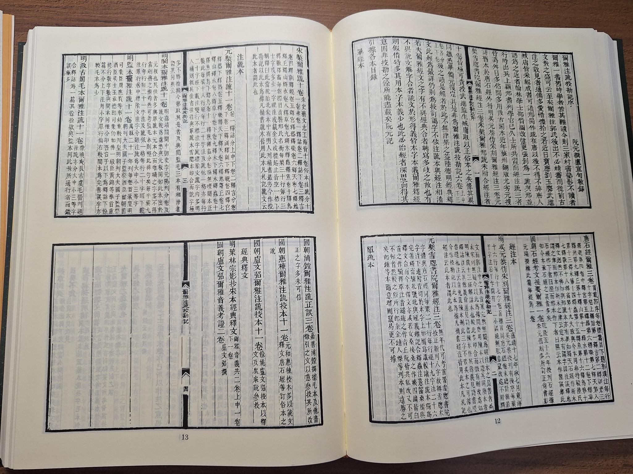 簡鸞德老師親授｜秋季班同步招生中