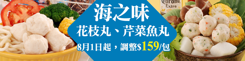 Kawa巧活 花枝丸 Kawa 巧活食品21年10月品牌新登場 金采雞 生鮮雞腿 滿足您嗑肉慾望 單支包裝 輕鬆控管飲食需求 商品介紹