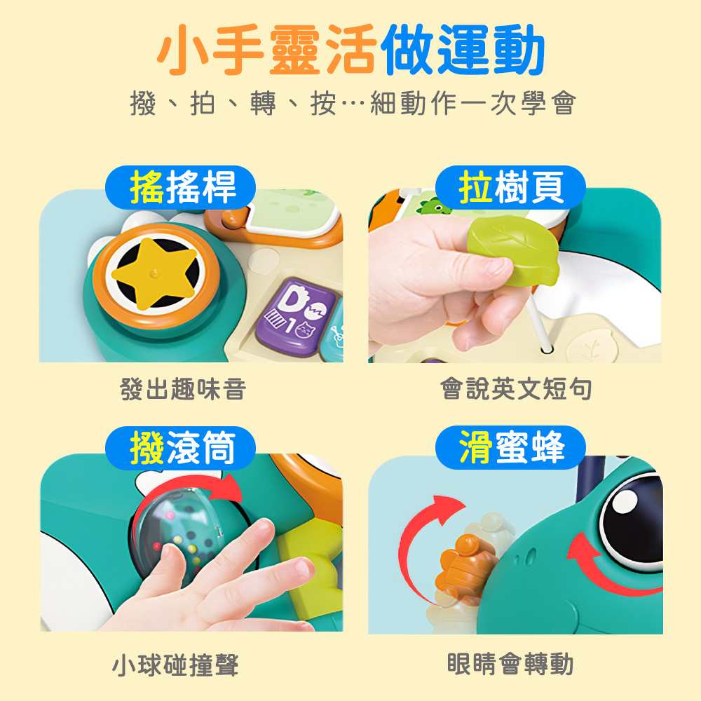 HolaLand匯樂玩具 恐龍忙碌電子琴 感統玩具	