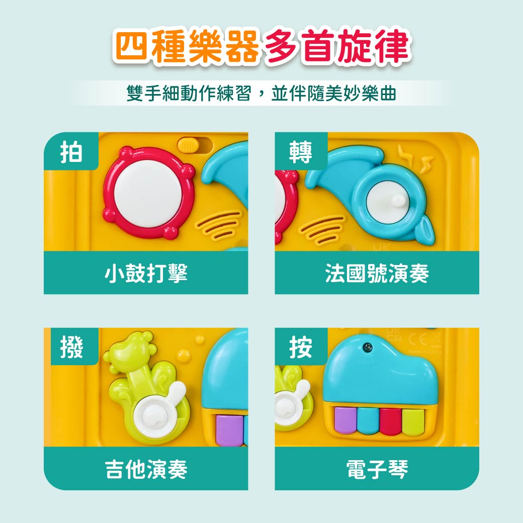 Slider玩具星球 音樂探索忙碌盒