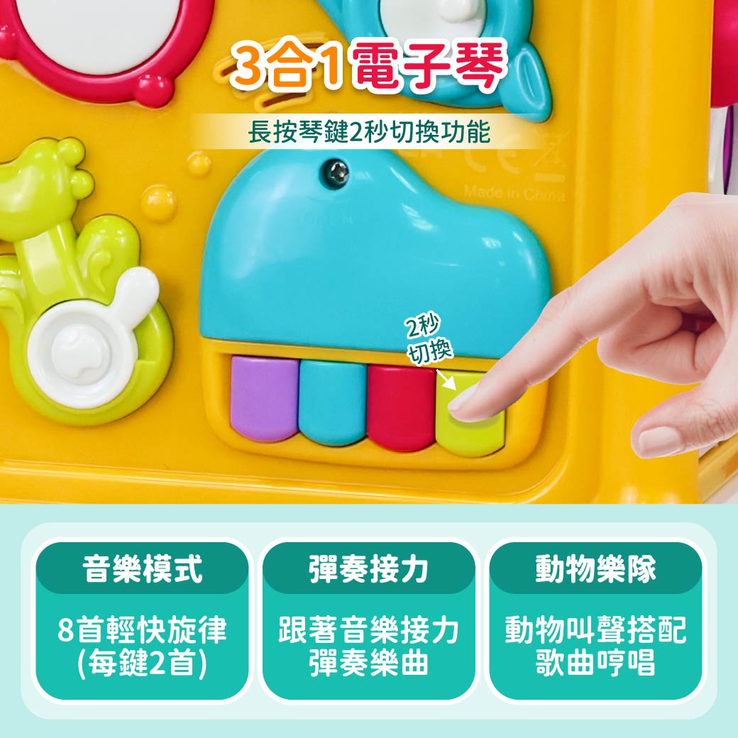 Slider玩具星球 音樂探索忙碌盒