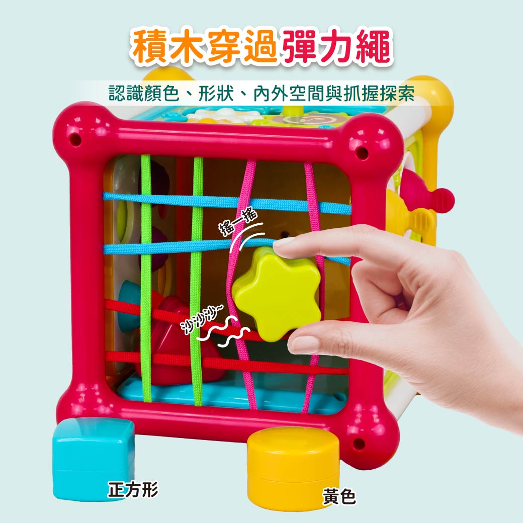 Slider玩具星球 音樂探索忙碌盒