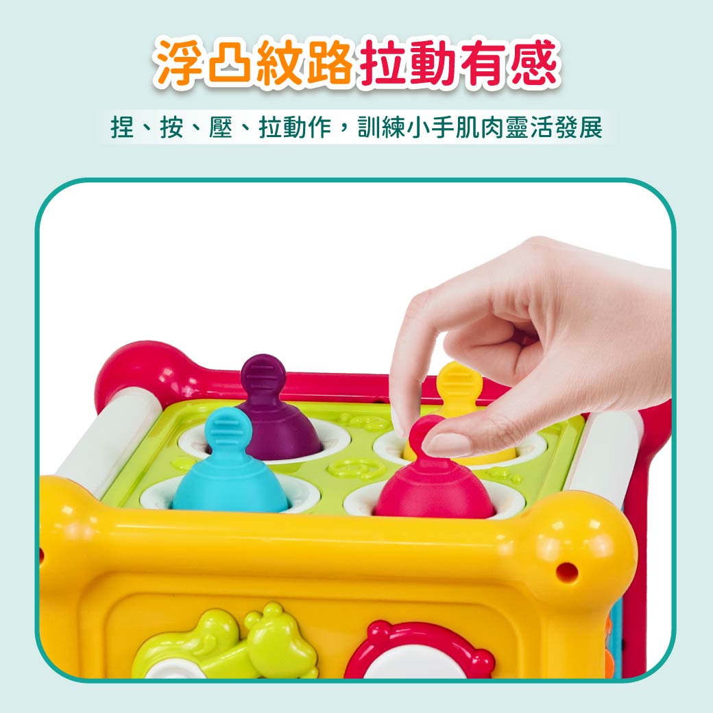 Slider玩具星球 音樂探索忙碌盒