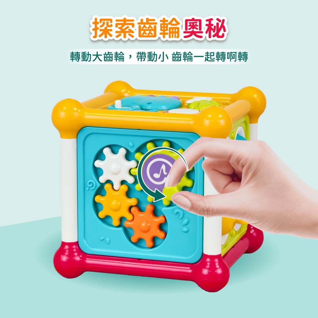 Slider玩具星球 音樂探索忙碌盒
