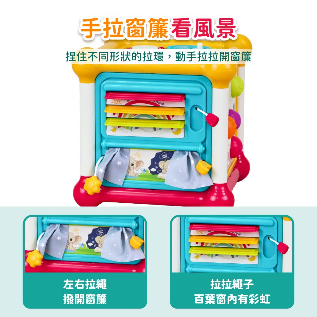 Slider玩具星球 音樂探索忙碌盒