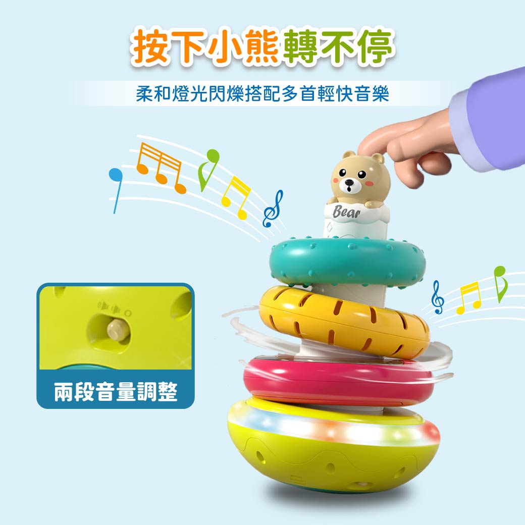 Slider玩具星球 音樂疊塔不倒翁