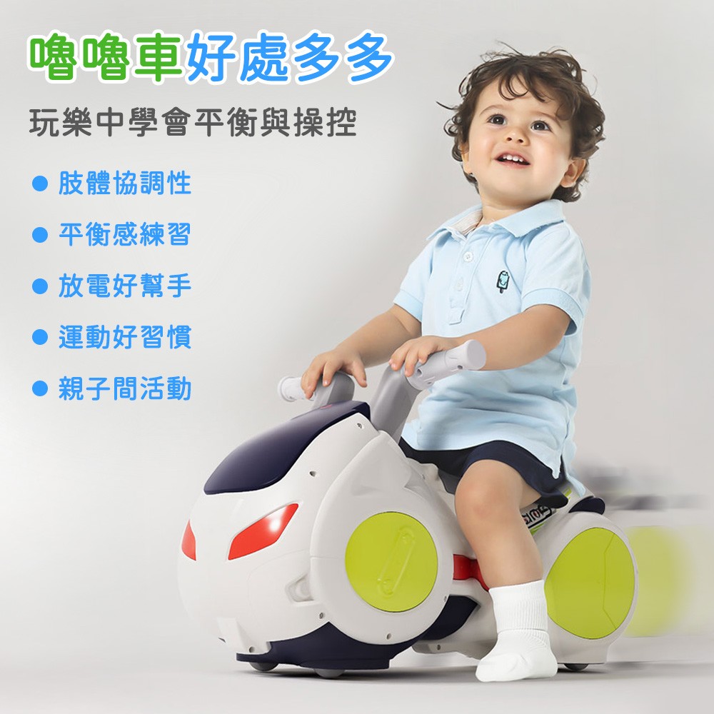 HolaLand歡樂島  星際飄移摩托車 匯樂玩具