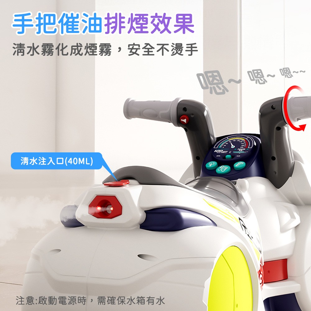 HolaLand歡樂島  星際飄移摩托車 匯樂玩具