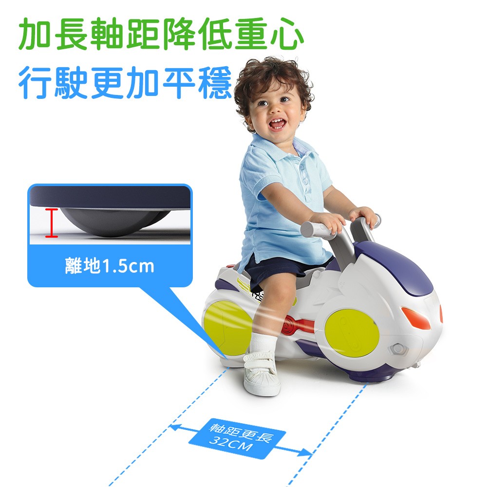 HolaLand歡樂島  星際飄移摩托車 匯樂玩具