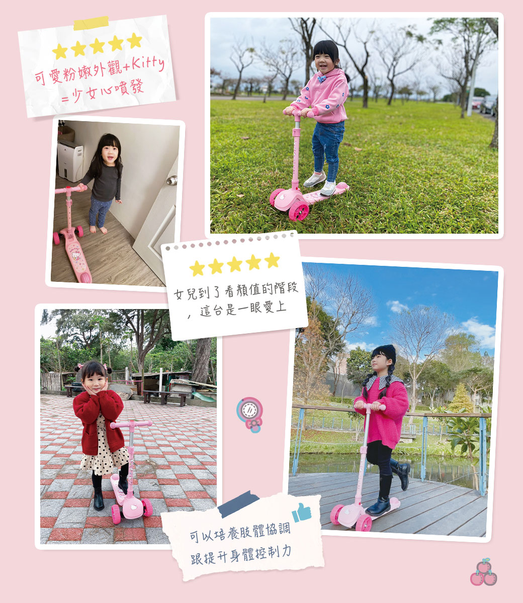 Slider滑來滑趣 台灣官網|Hello Kitty兒童折疊滑板車 KT568 (粉紅)