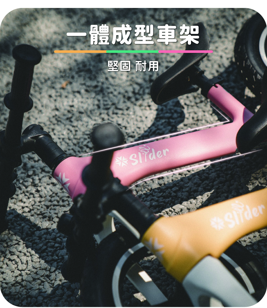 Slider滑來滑趣 滑步車P668
