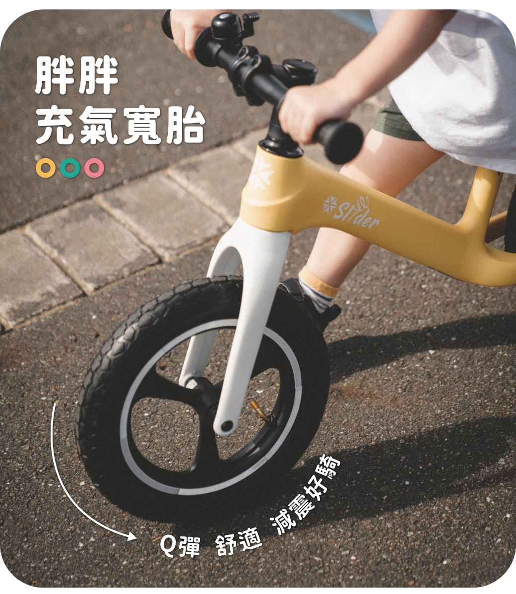 Slider滑來滑趣 滑步車P668