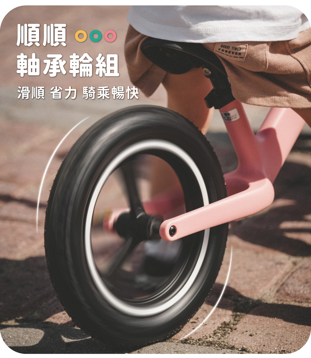 Slider滑來滑趣 滑步車P668
