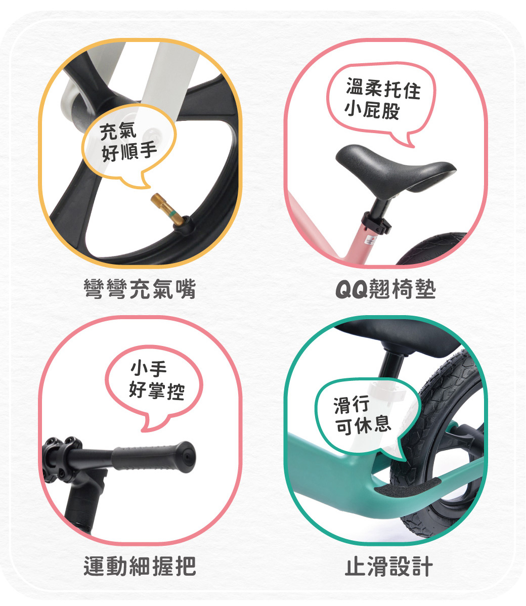 Slider滑來滑趣 滑步車P668