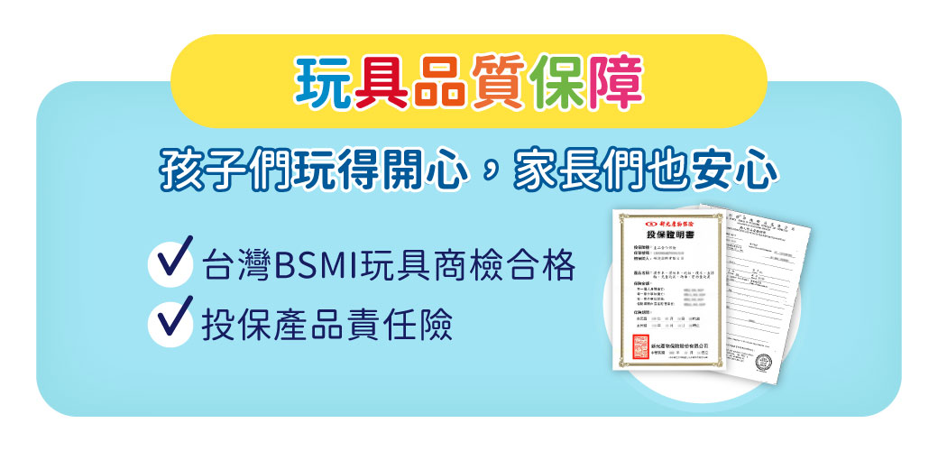 Slider滑來滑趣 滑步車P668