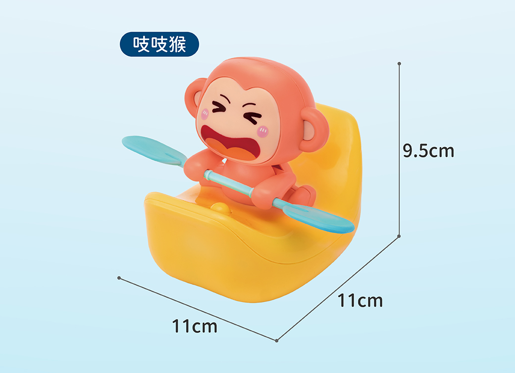Slider 吱吱猴電動香蕉船 浴室戲水洗澡玩具