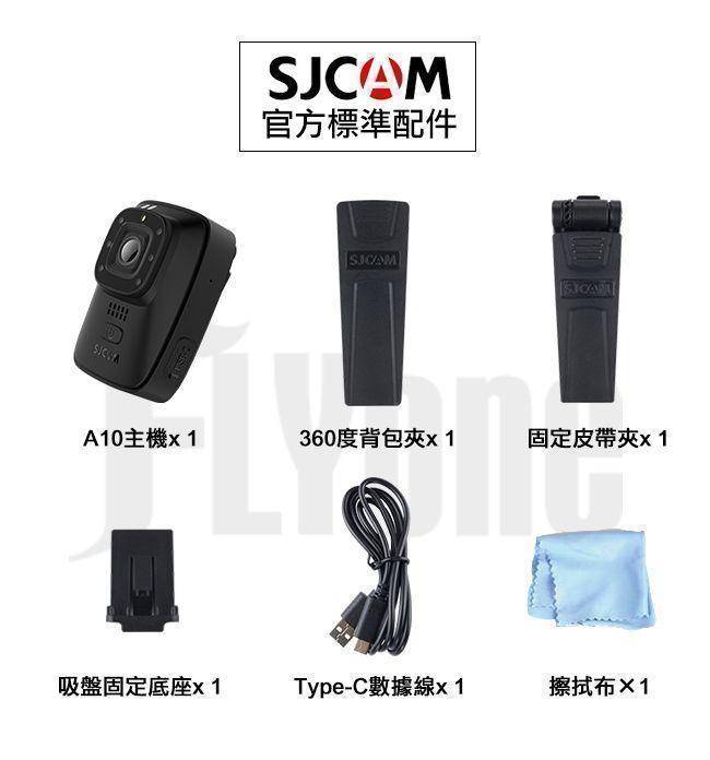 FLYone SJCAM A10 警用執法專業級 雷射定位監控密錄器/運動攝影機