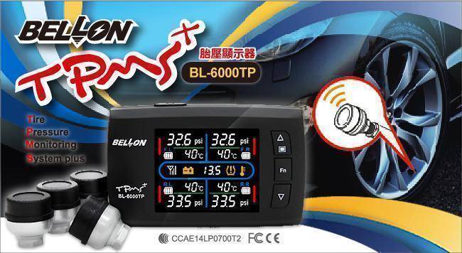 新上市~bellon無線胎壓偵測器 bl-6000tp