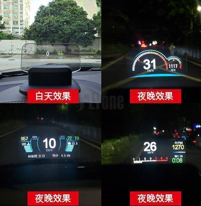 FLYone C1 HUD OBD2/GPS 雙系統多功能汽車抬頭顯示器