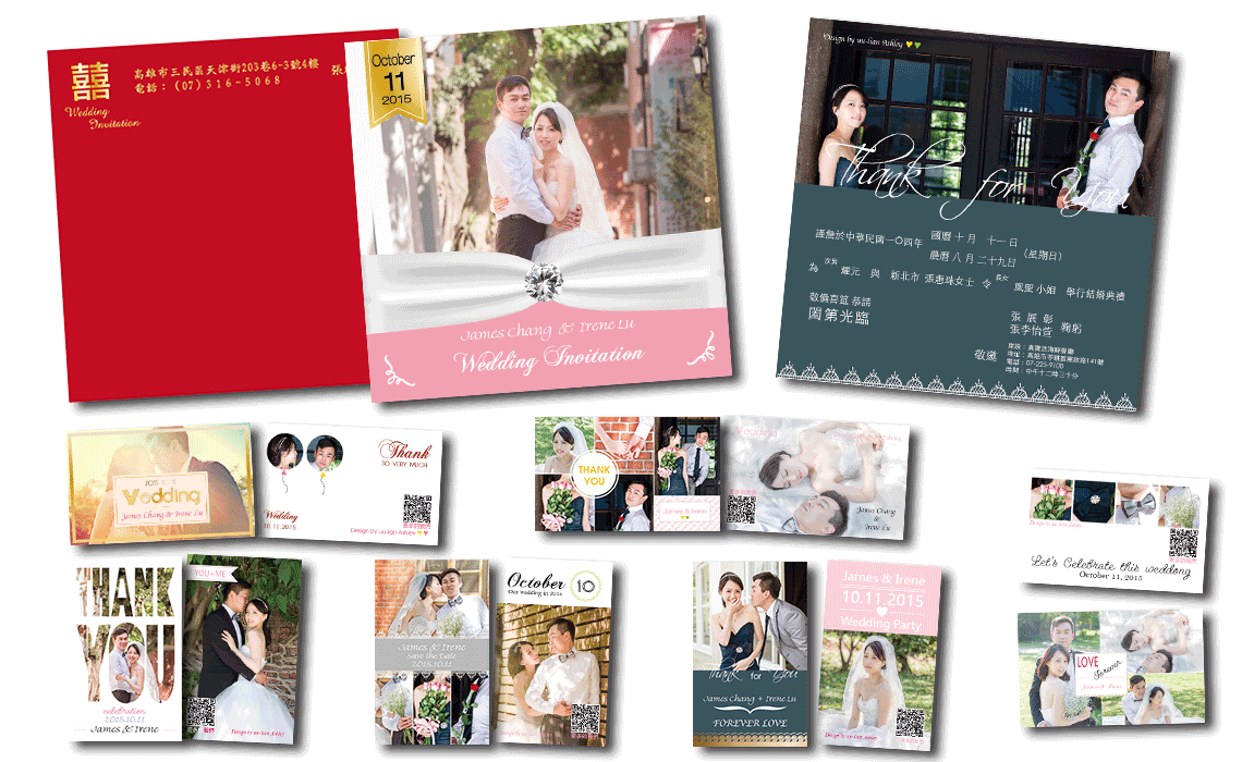 創意婚禮周邊設計