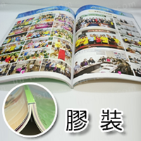 膠裝書籍印刷-優聯創意設計印刷有限公司