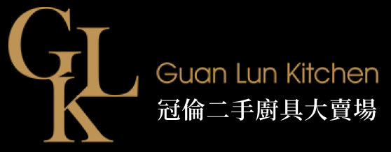冠倫二手廚具大賣場