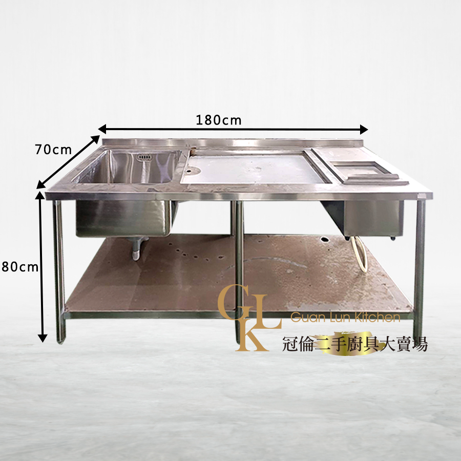 C1 儲冰槽水槽滴水盤工作台180c 冠倫二手廚具大賣場 二手設備買賣