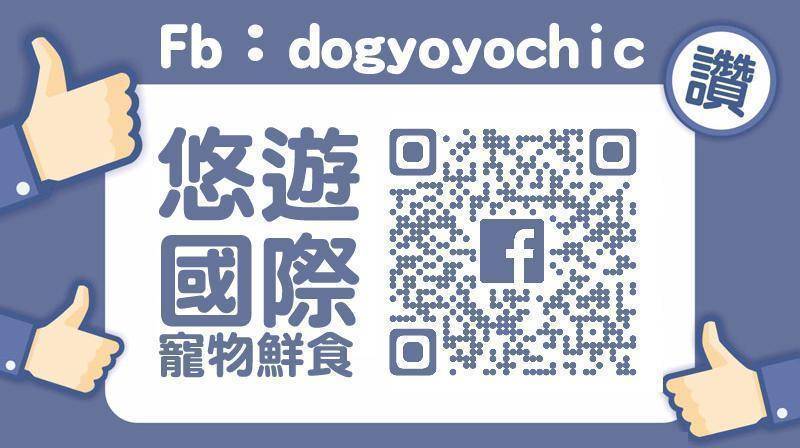 FB:dogyoyochic