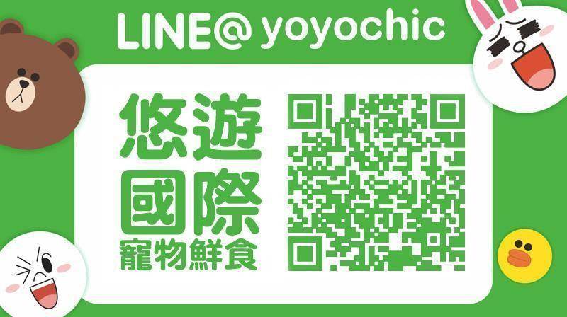 Line:yoyochic