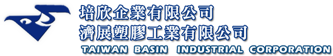 PS板 壓克力板 - Taiwan Basin Industrial Corp. 培欣企業有限公司